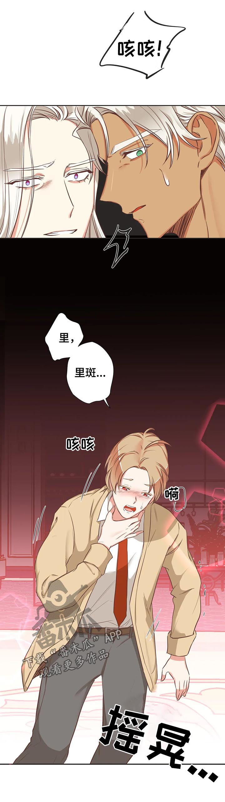 第136章：你先出去8