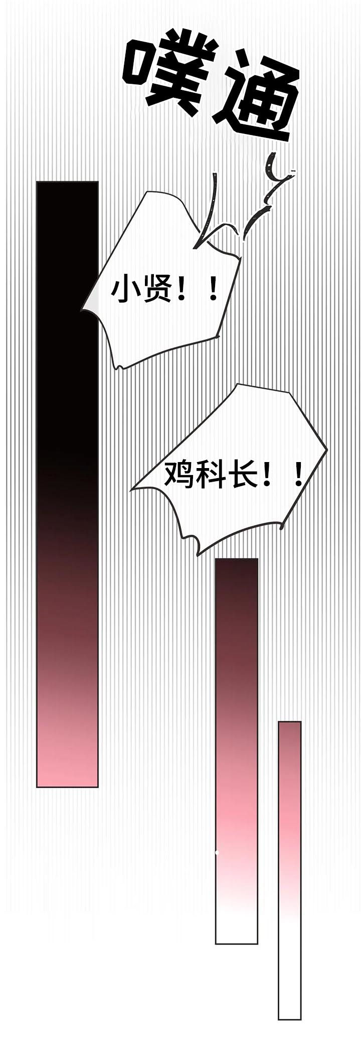 第136章：你先出去9