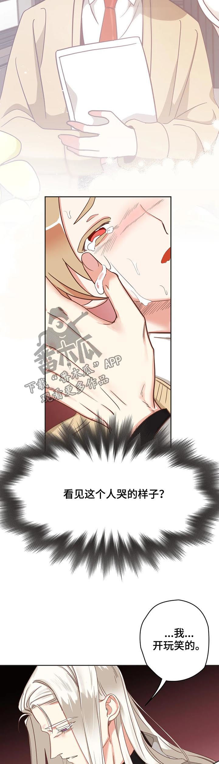 第137章：进来10