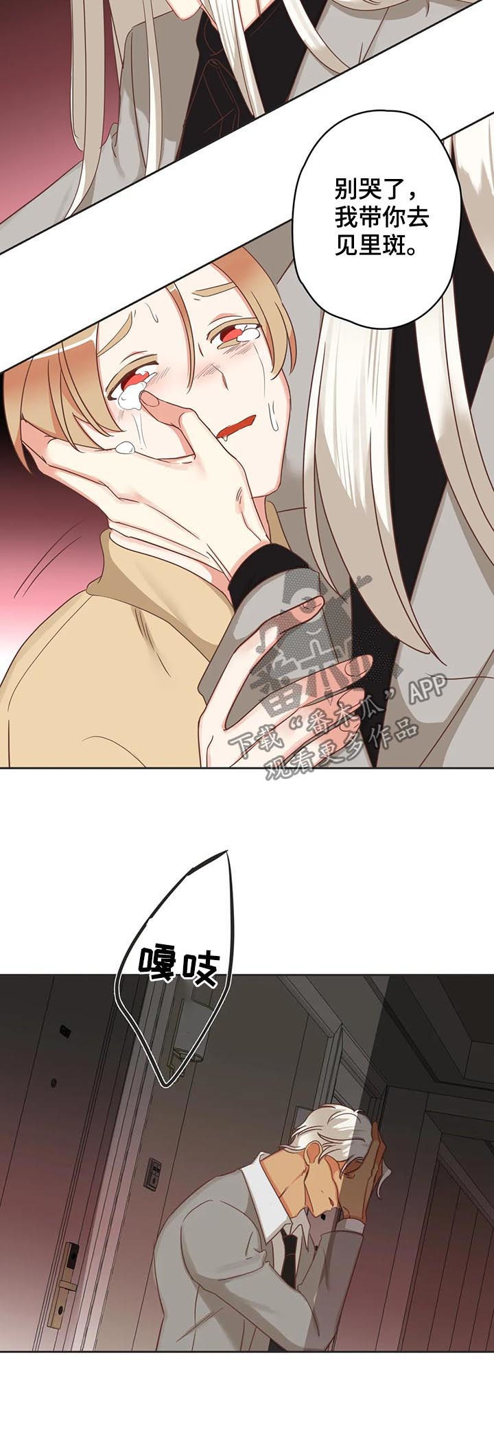 第137章：进来11