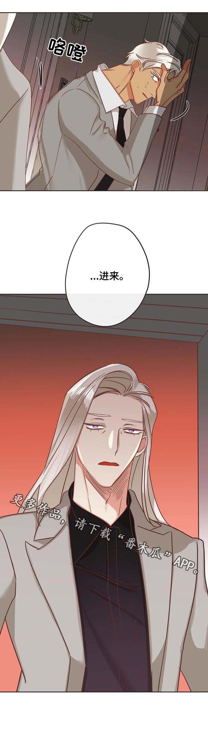 第137章：进来12