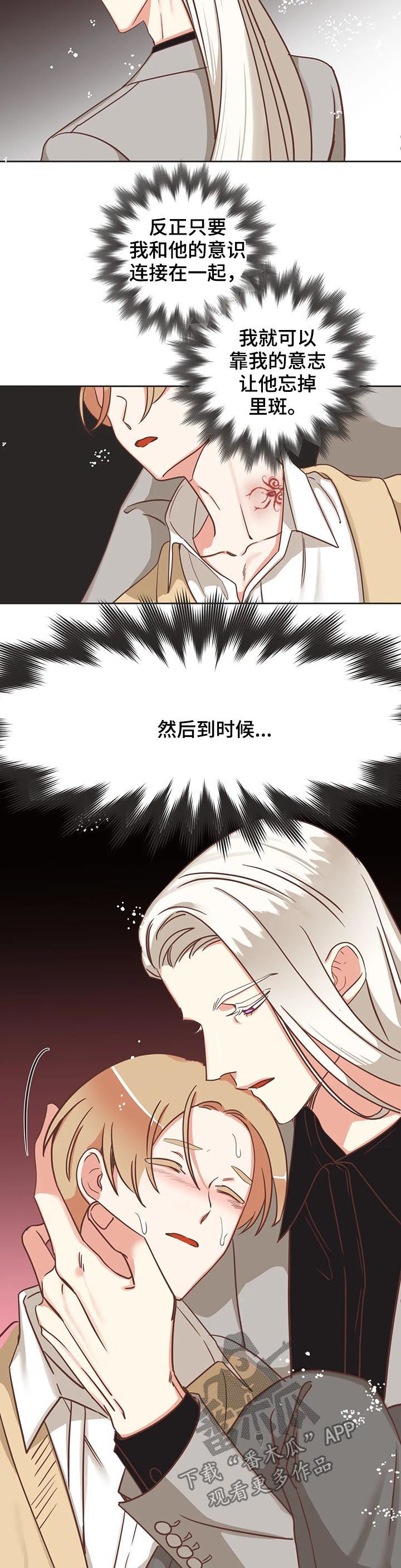 第137章：进来5