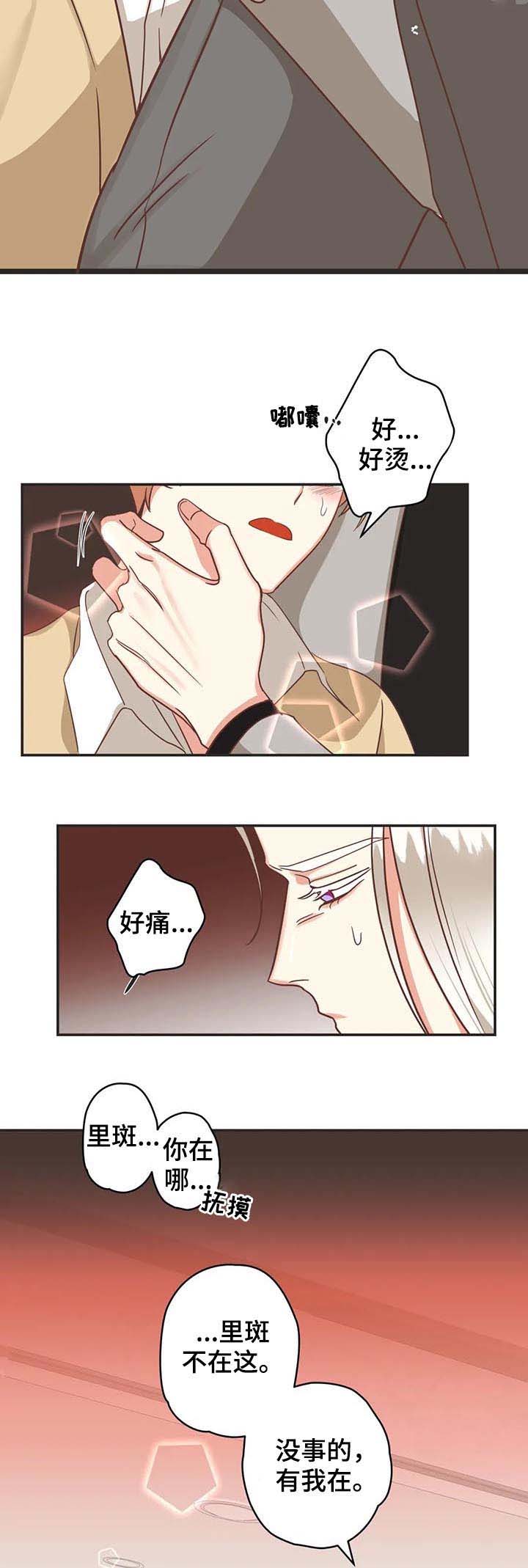 第137章：进来6