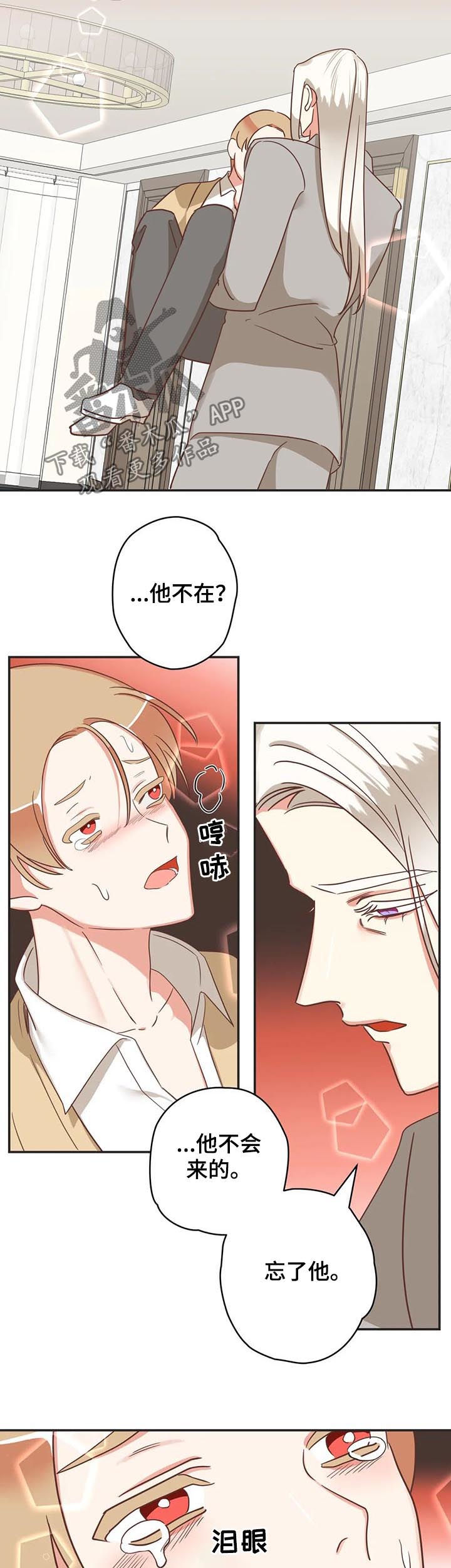 第137章：进来7