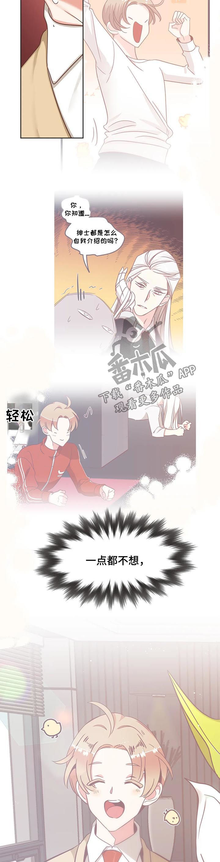 第137章：进来9