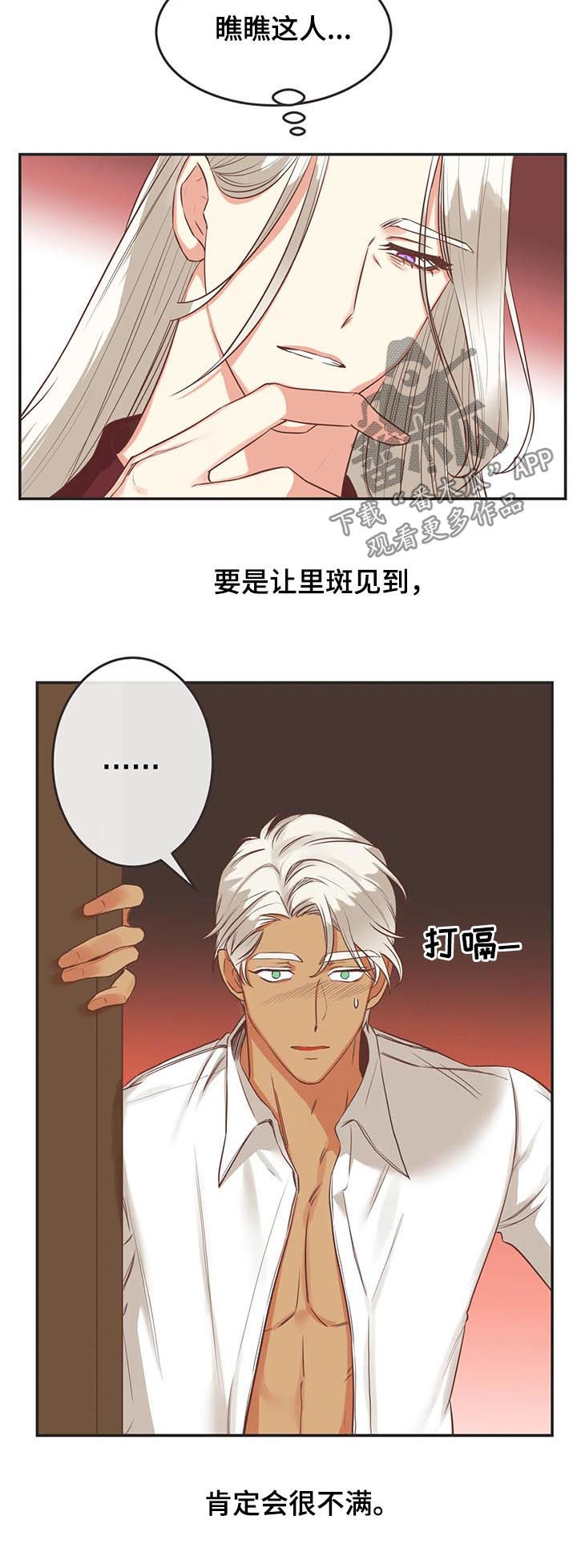 第138章：梦10