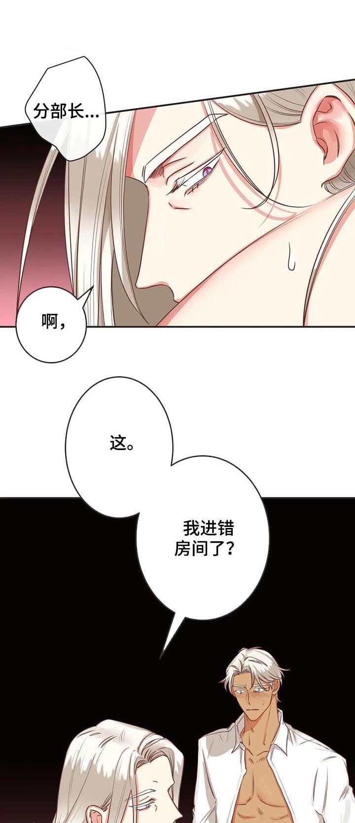 第138章：梦11