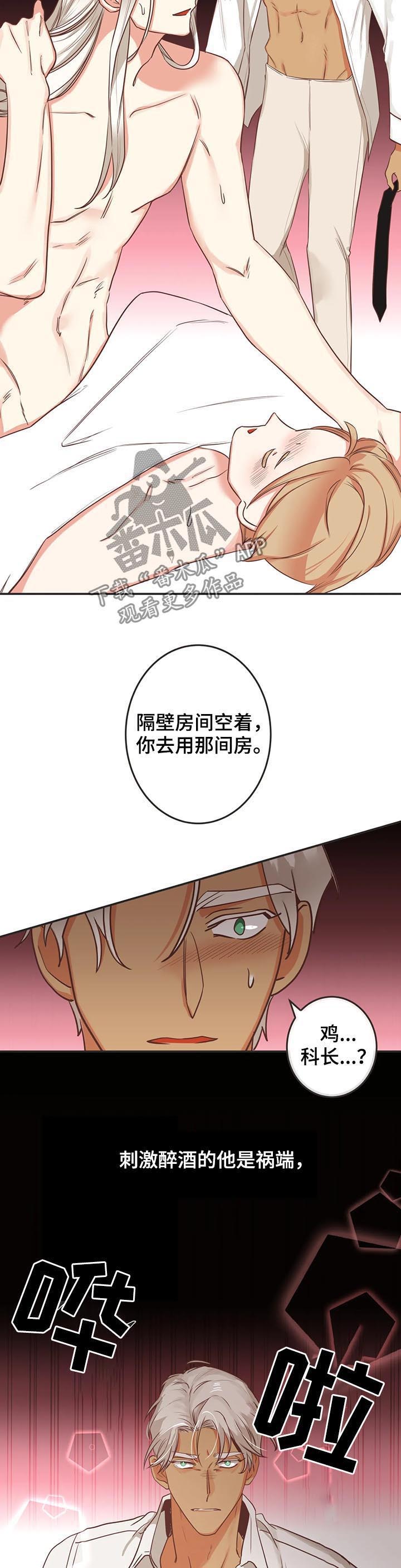 第138章：梦12
