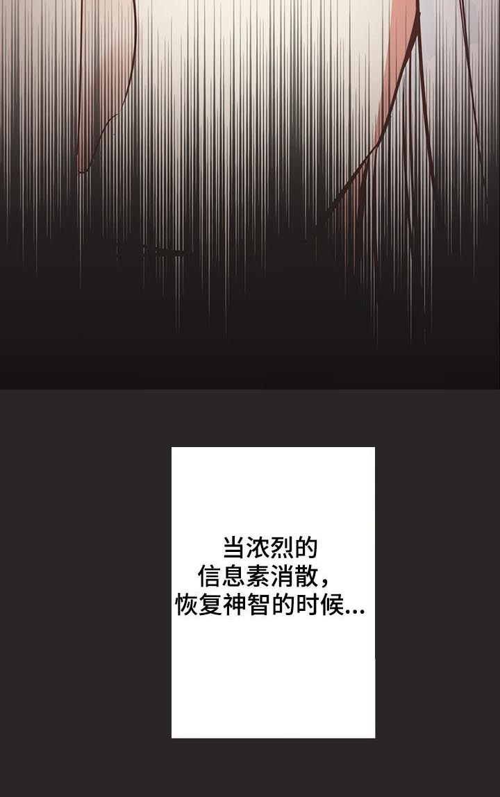 第138章：梦14