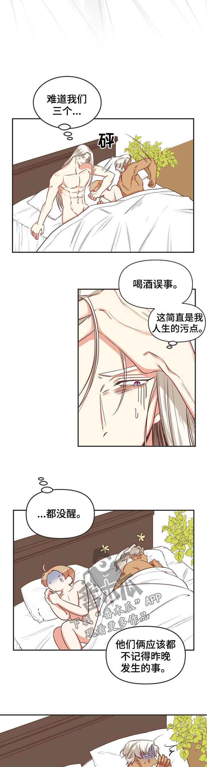 第138章：梦16