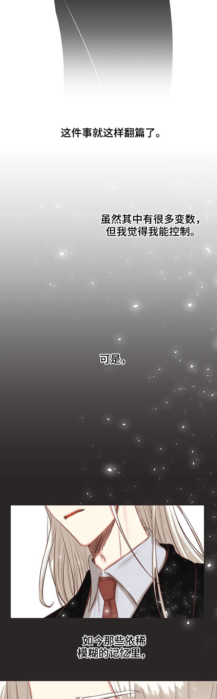 第138章：梦18