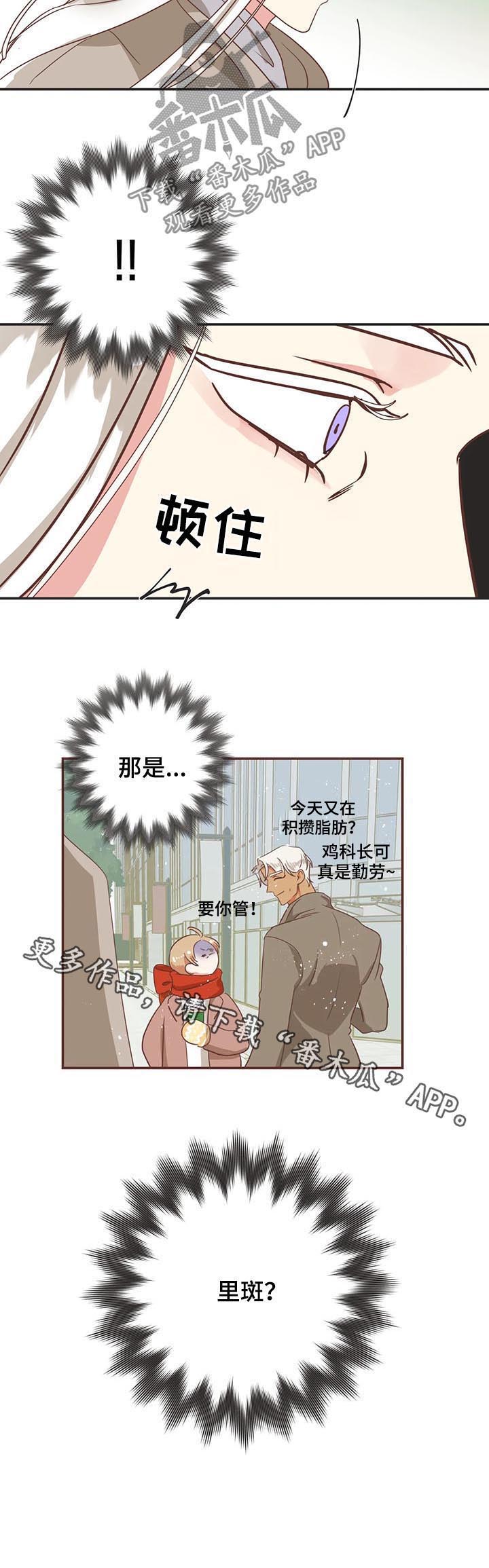 第138章：梦5