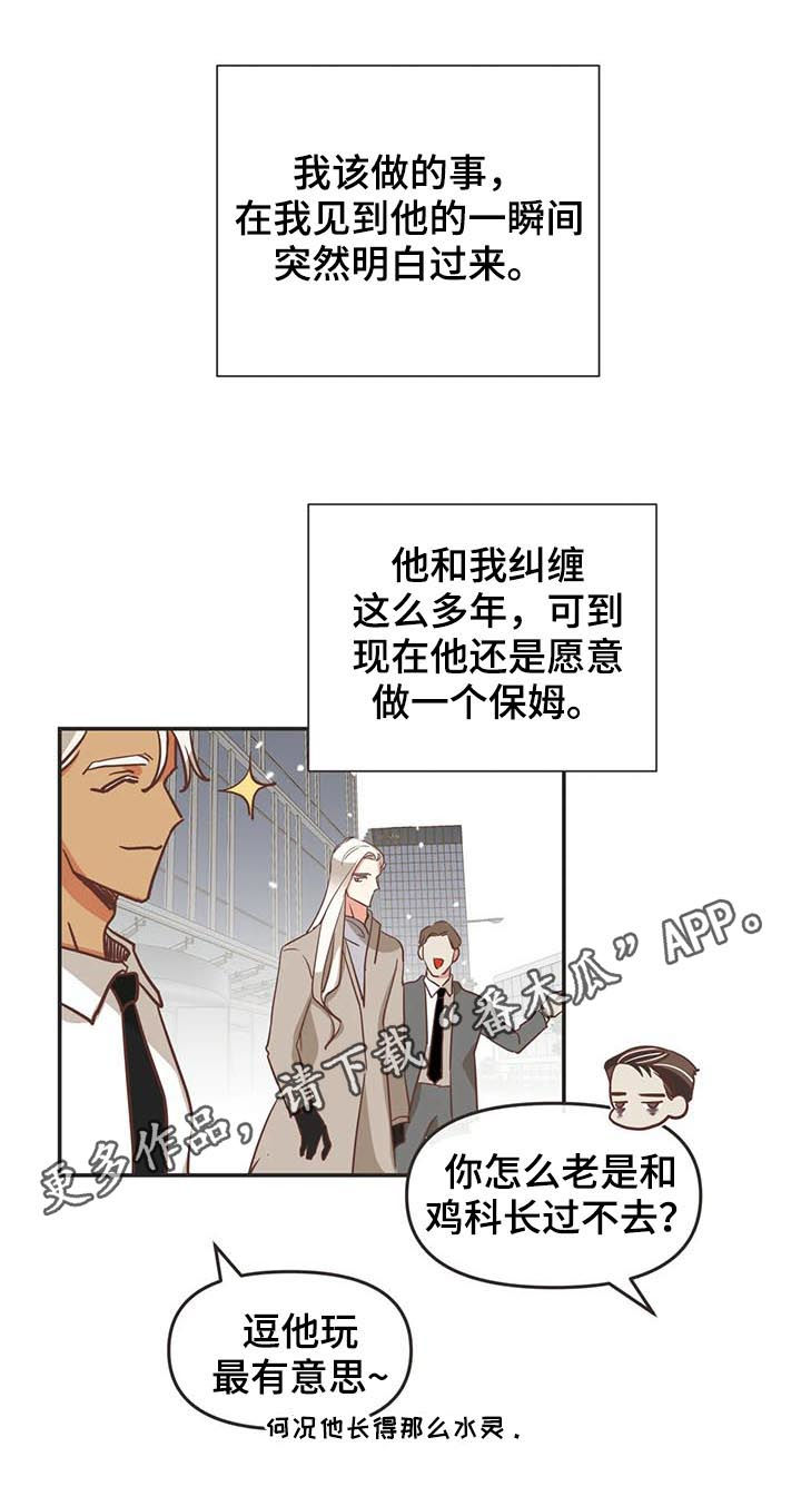 第138章：梦6