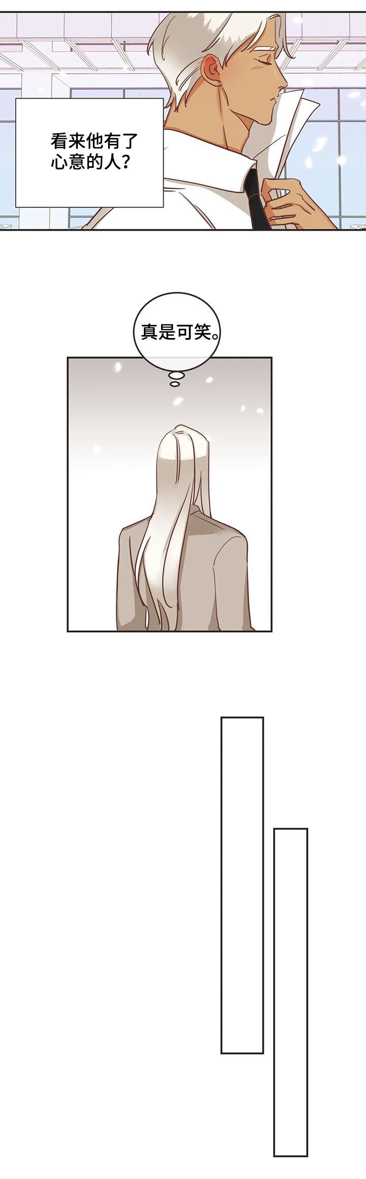 第138章：梦7