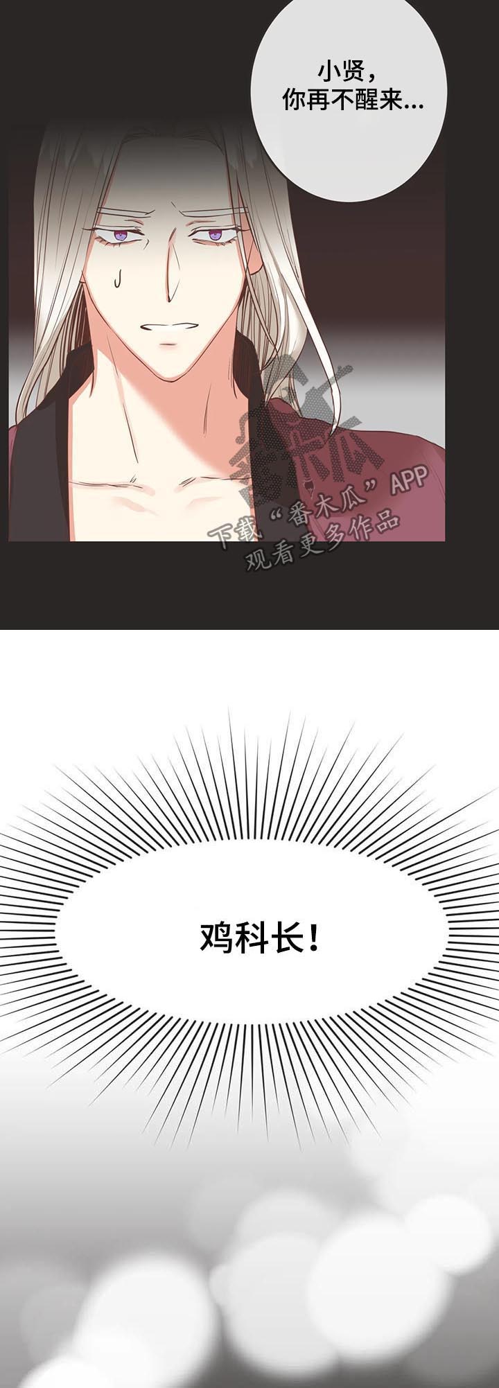 第139章：醒来11