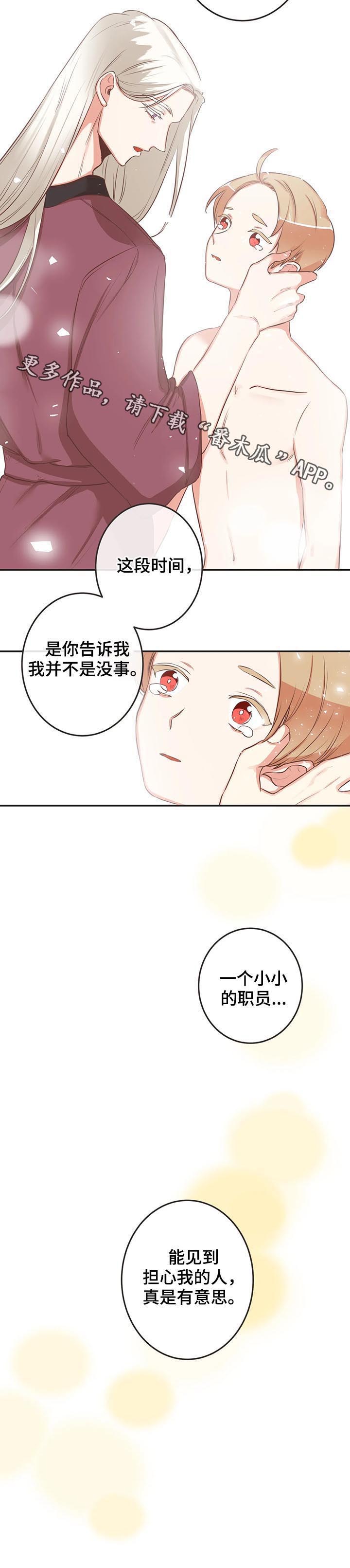 第139章：醒来15