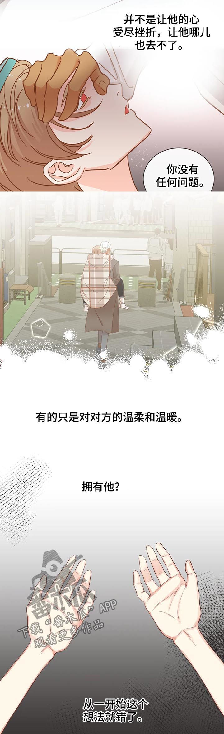 第139章：醒来5