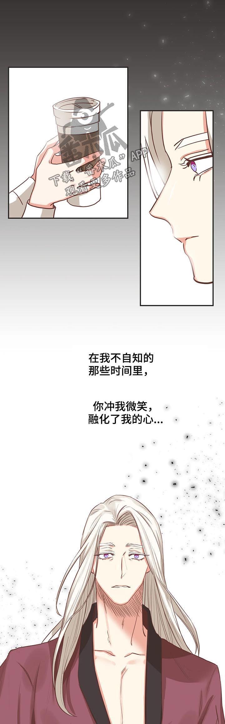 第139章：醒来7