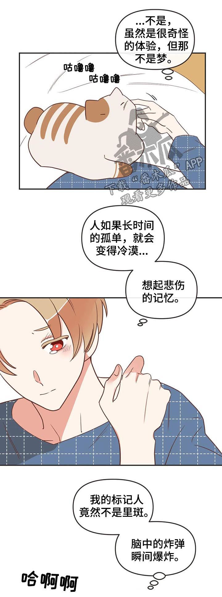 第140章：算账10
