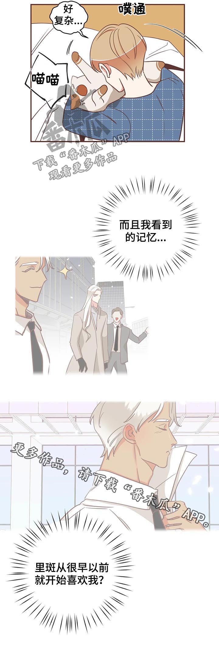 第140章：算账11