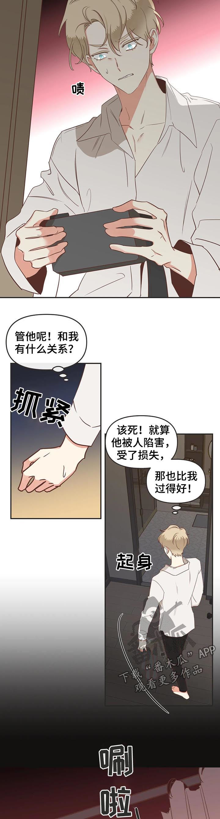 第140章：算账7