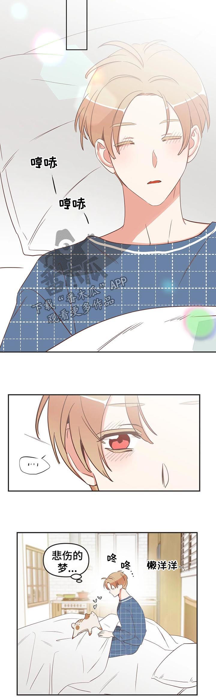 第140章：算账9