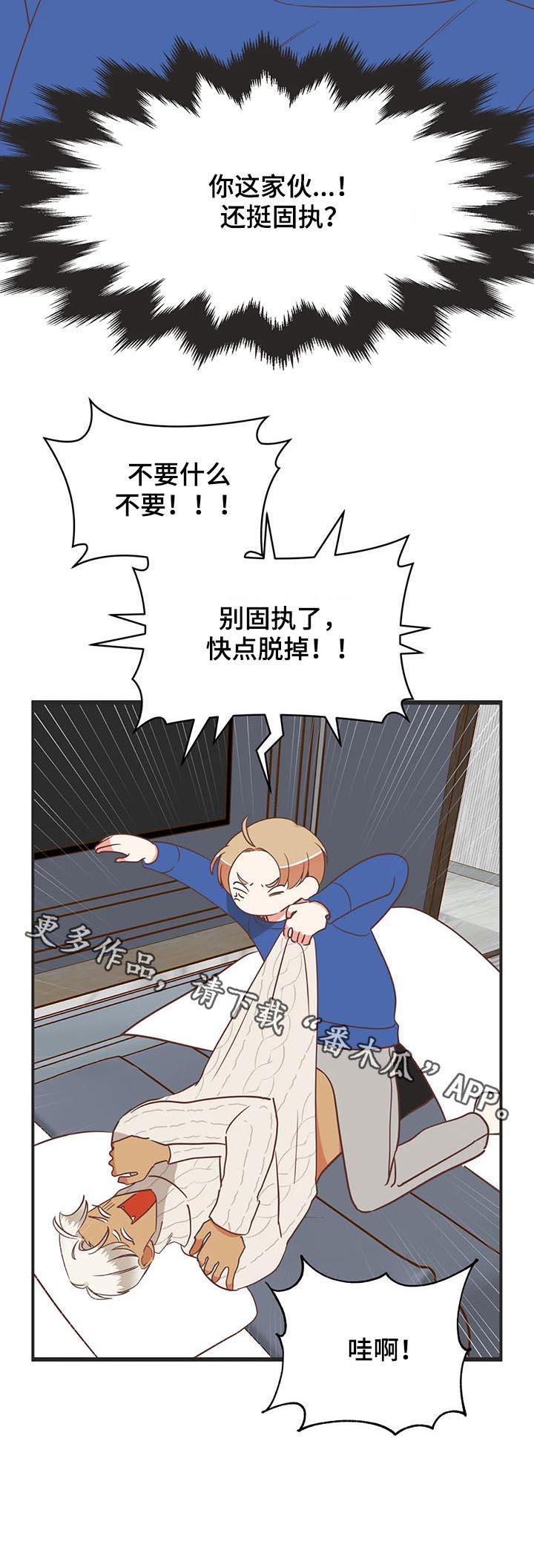 第141章：发烧10