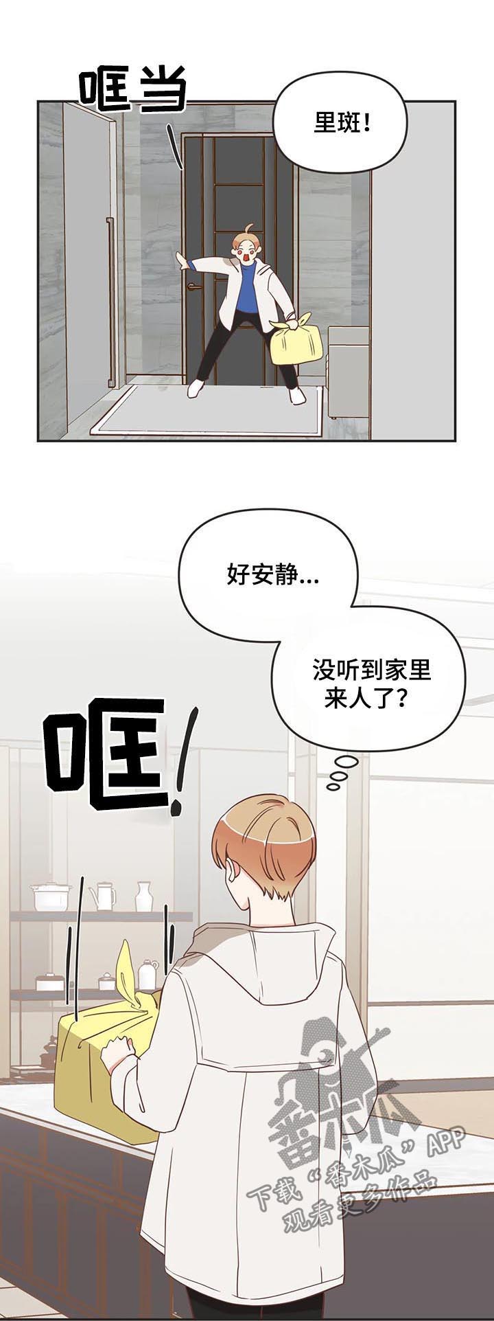 第141章：发烧4