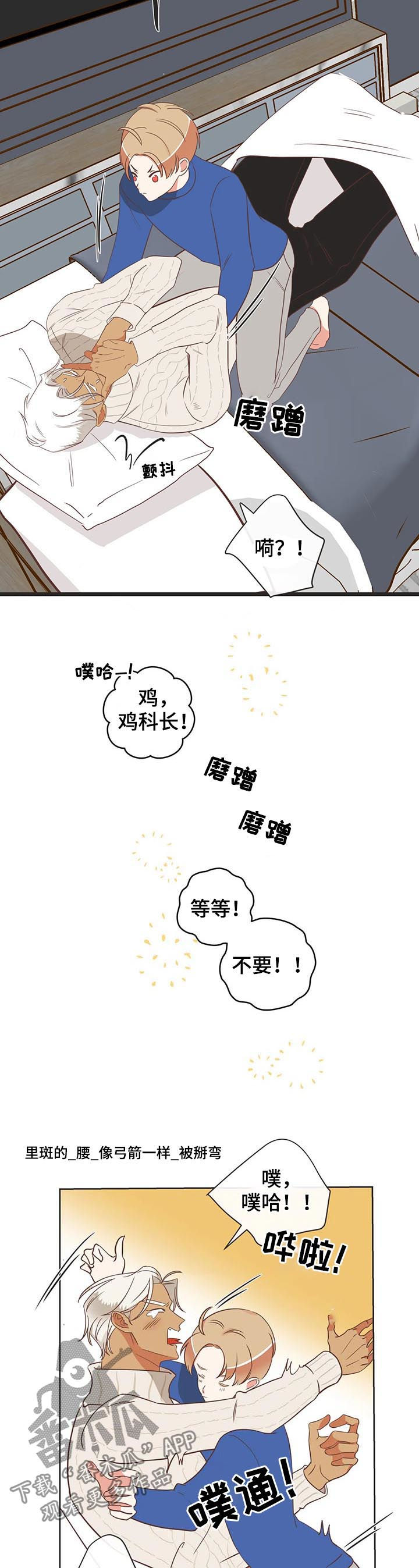 第142章：你让我回家?1