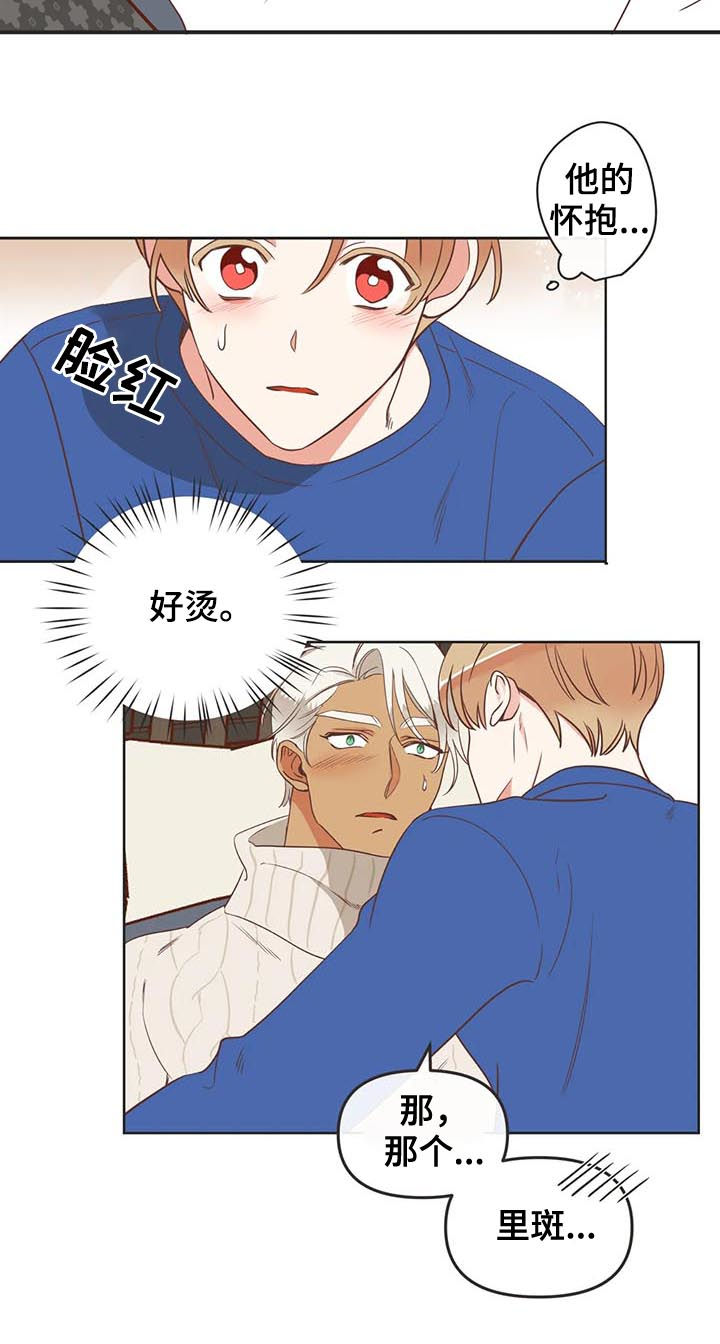 第142章：你让我回家?3