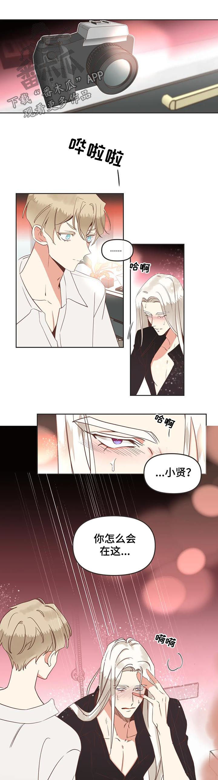 第142章：你让我回家?4