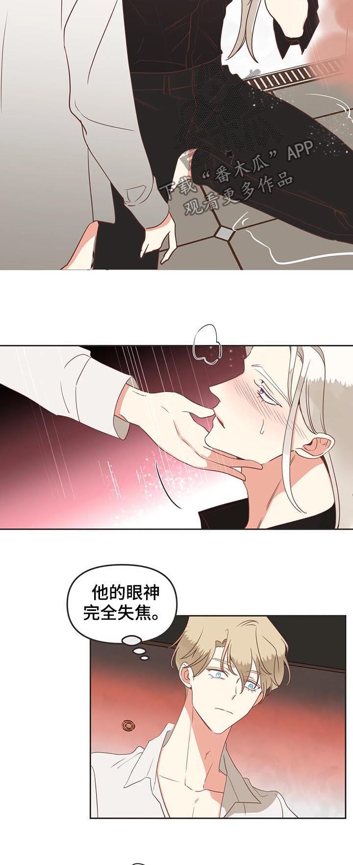 第142章：你让我回家?5