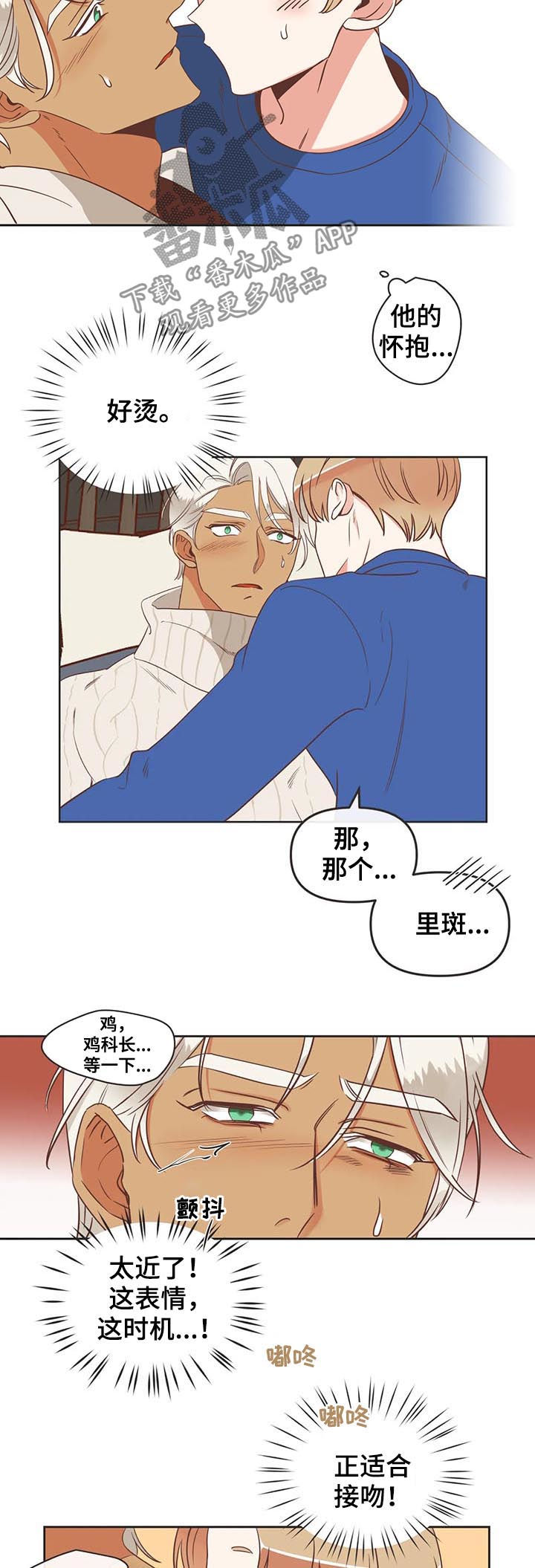 第142章：你让我回家?9