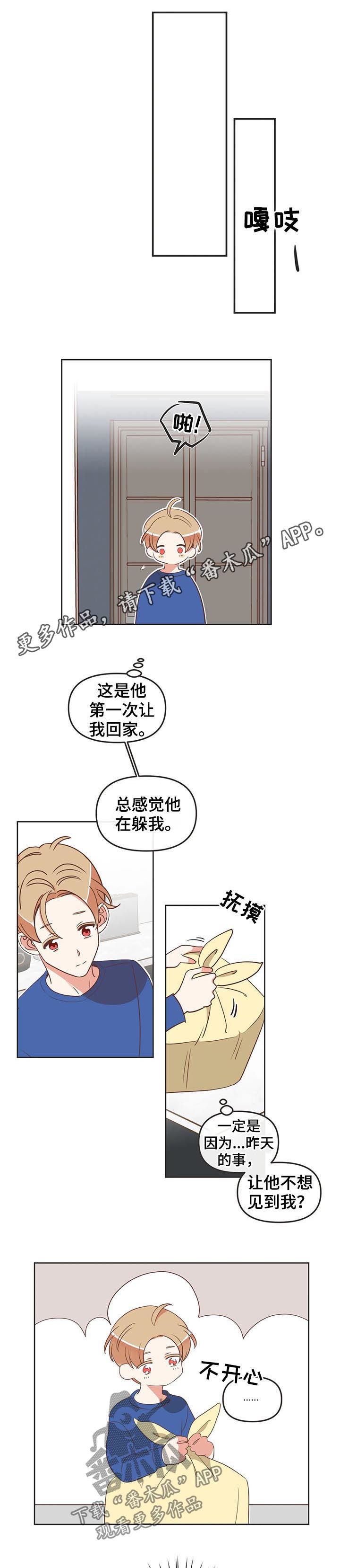 第143章：沸腾了0