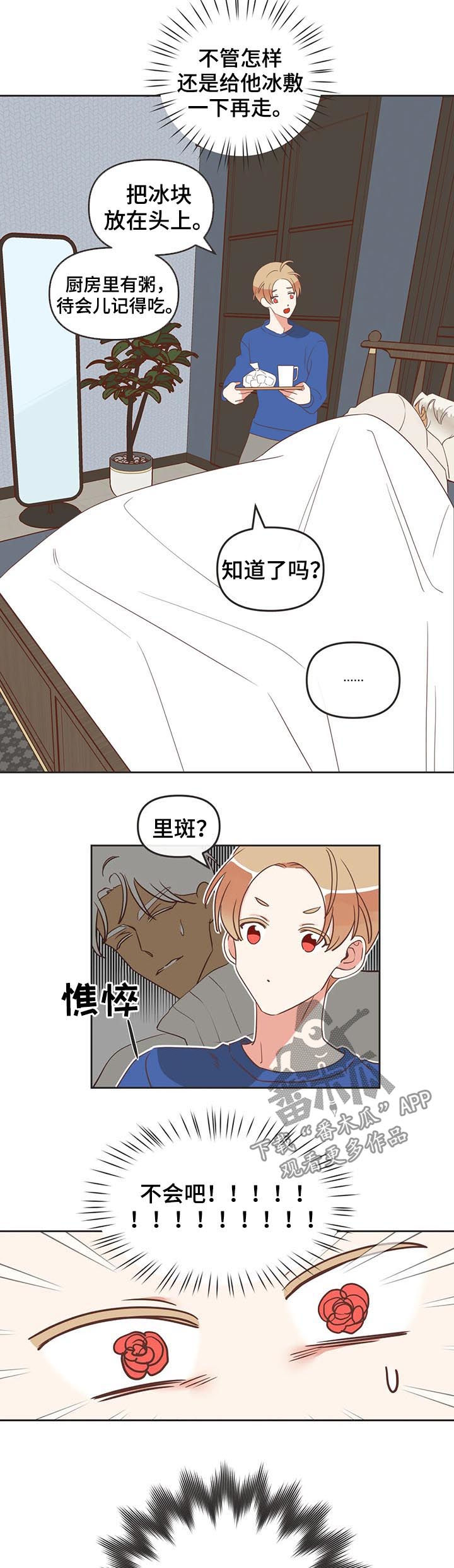 第143章：沸腾了1