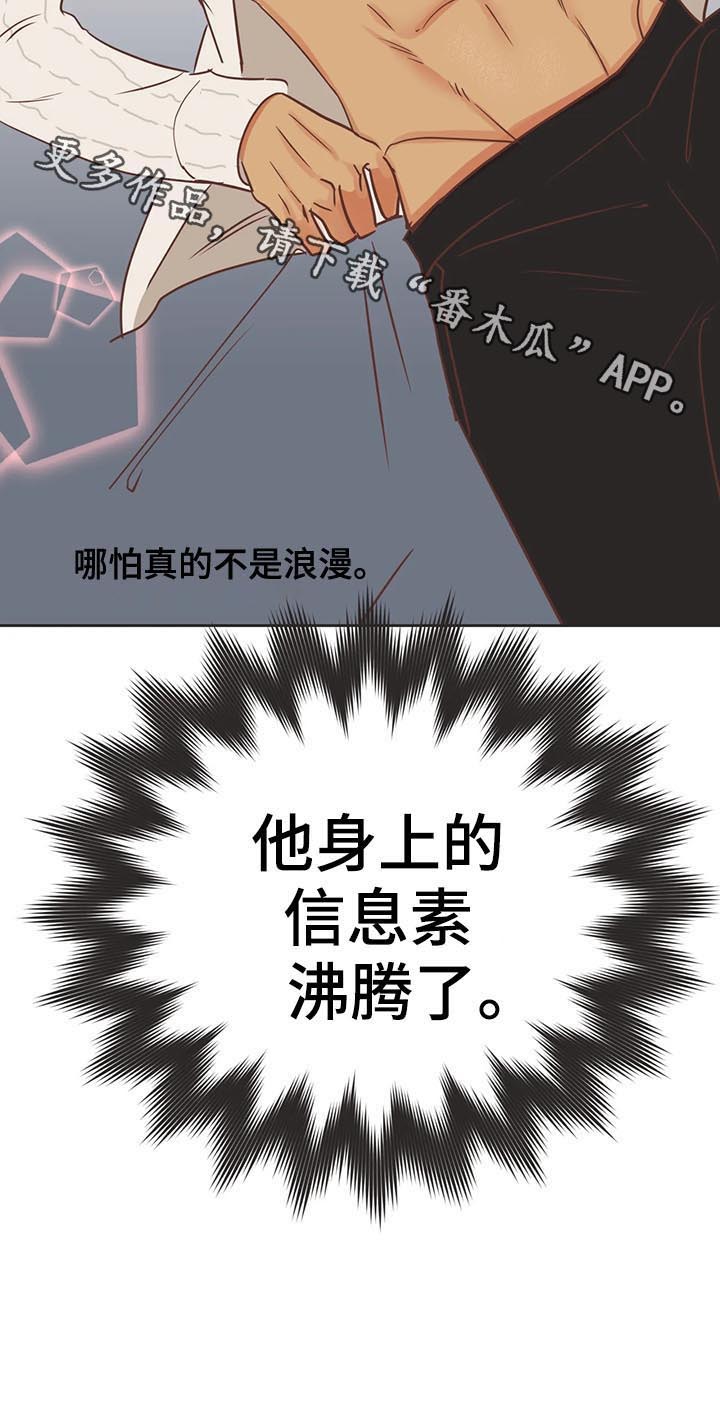 第143章：沸腾了10