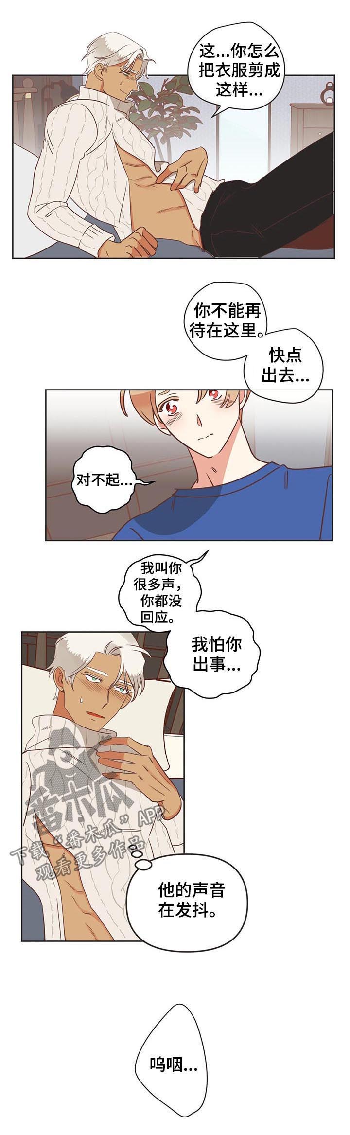 第143章：沸腾了5