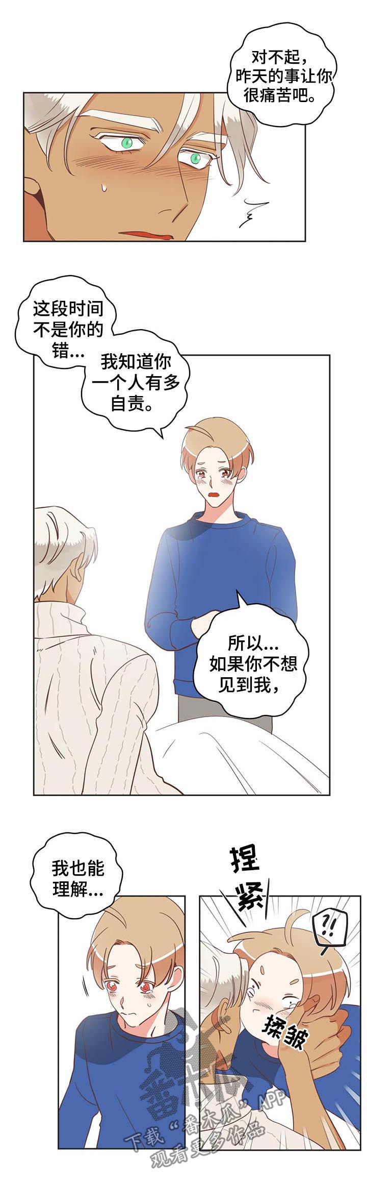 第143章：沸腾了6
