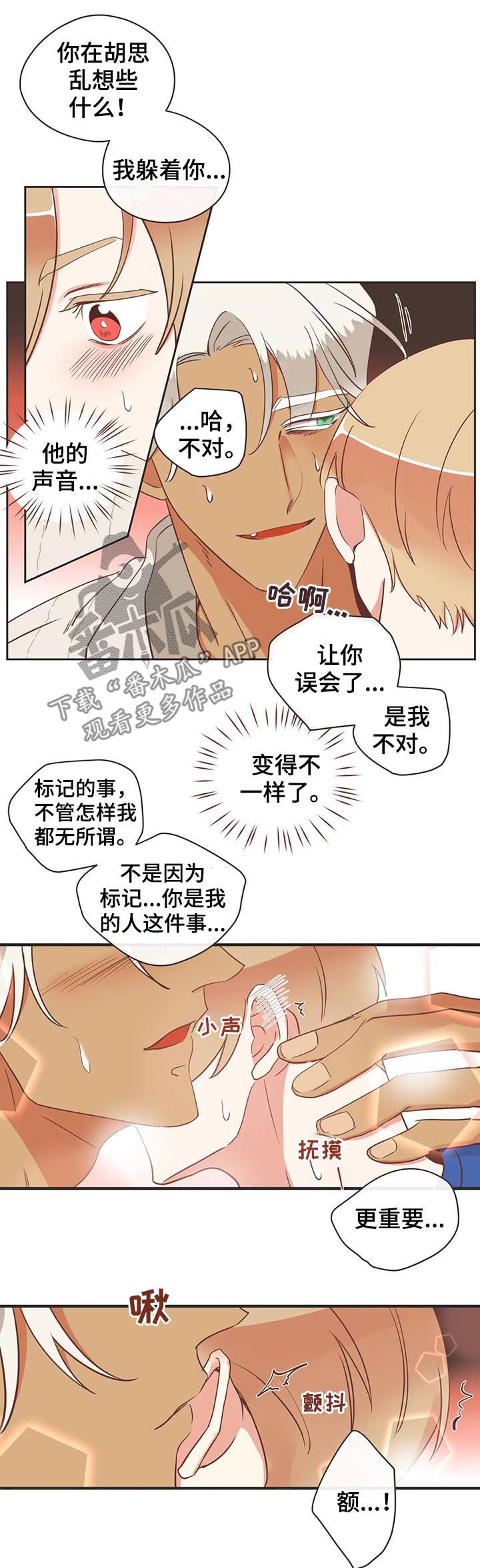 第143章：沸腾了8