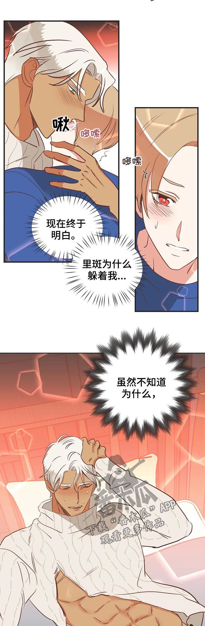 第143章：沸腾了9