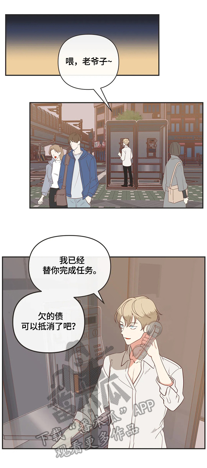 第145章：认清0