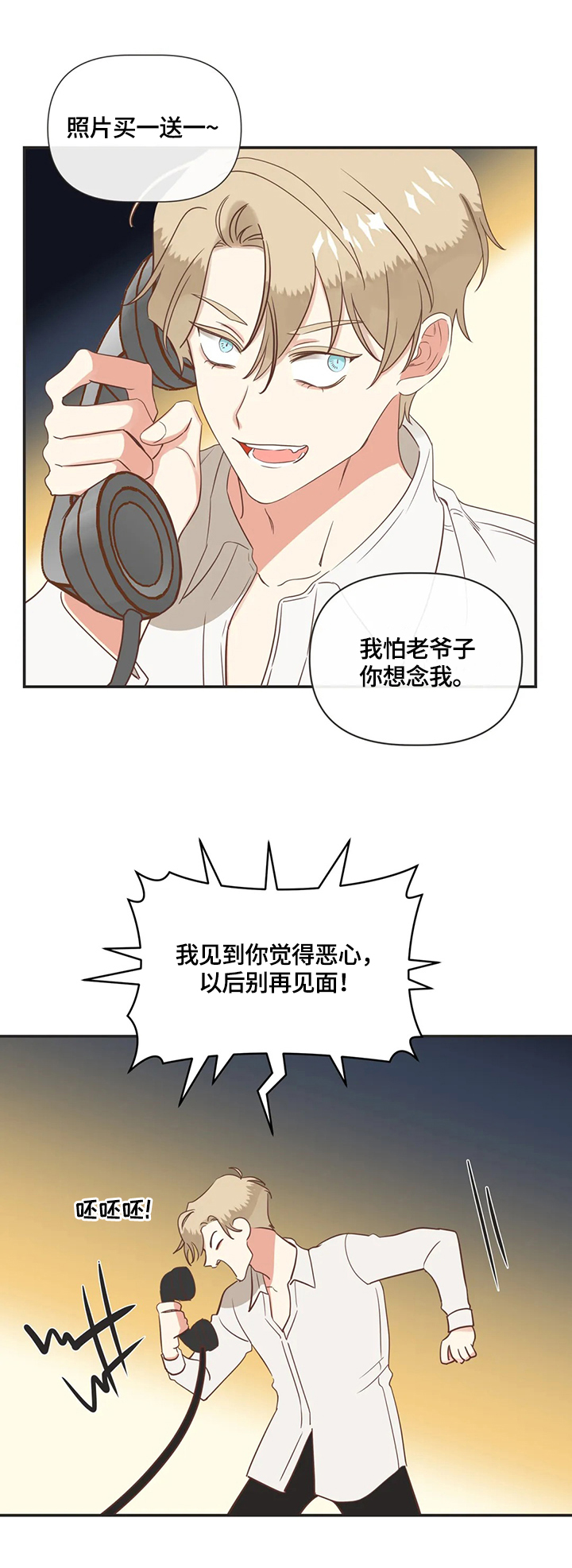 第146章：聚餐1