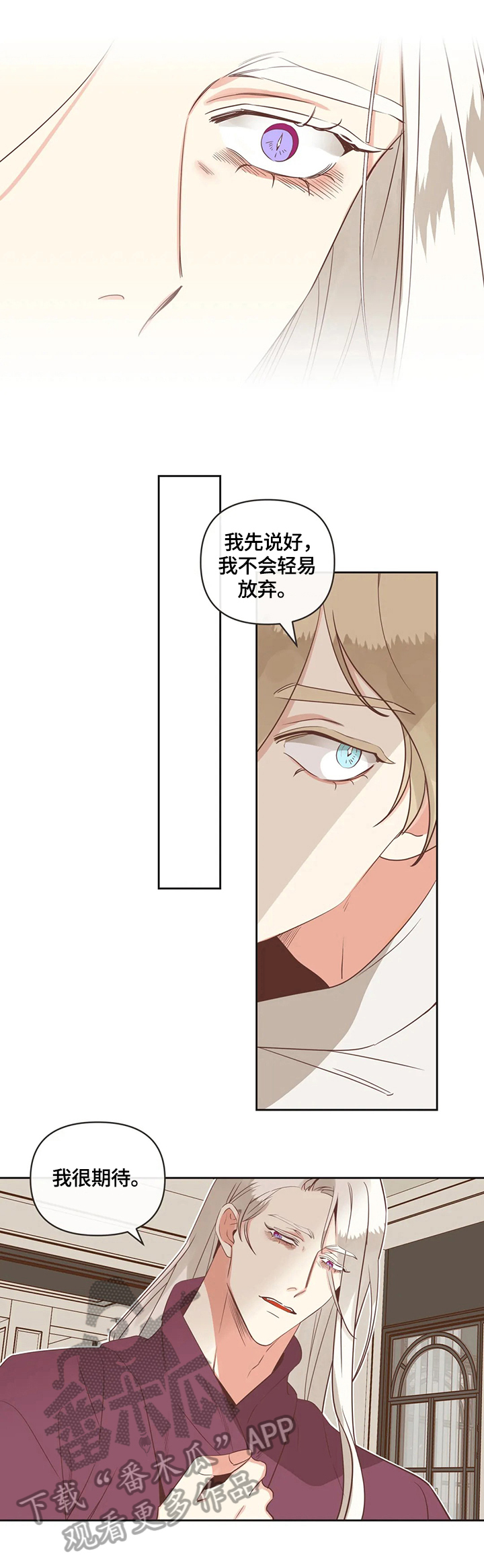 第146章：聚餐6