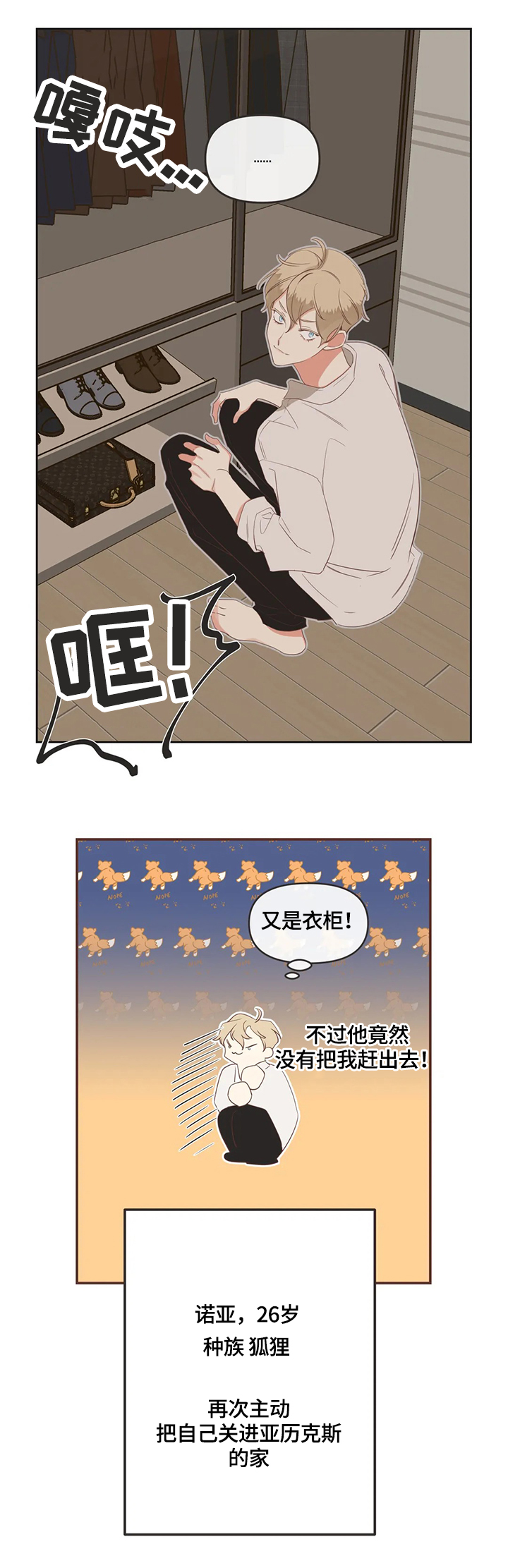 第146章：聚餐7