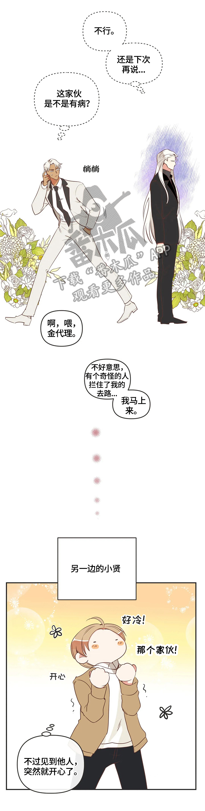 第148章：帮忙11