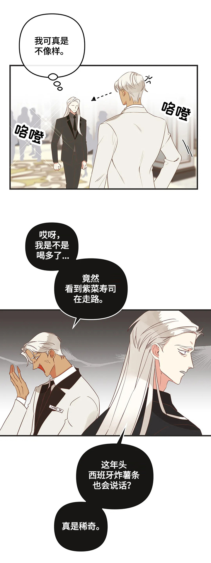 第148章：帮忙6