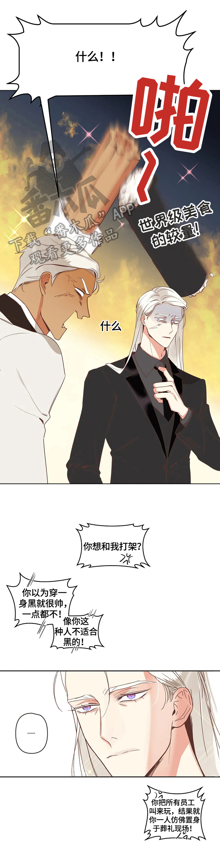 第148章：帮忙7
