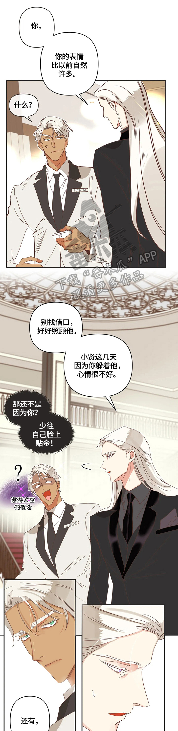 第148章：帮忙8