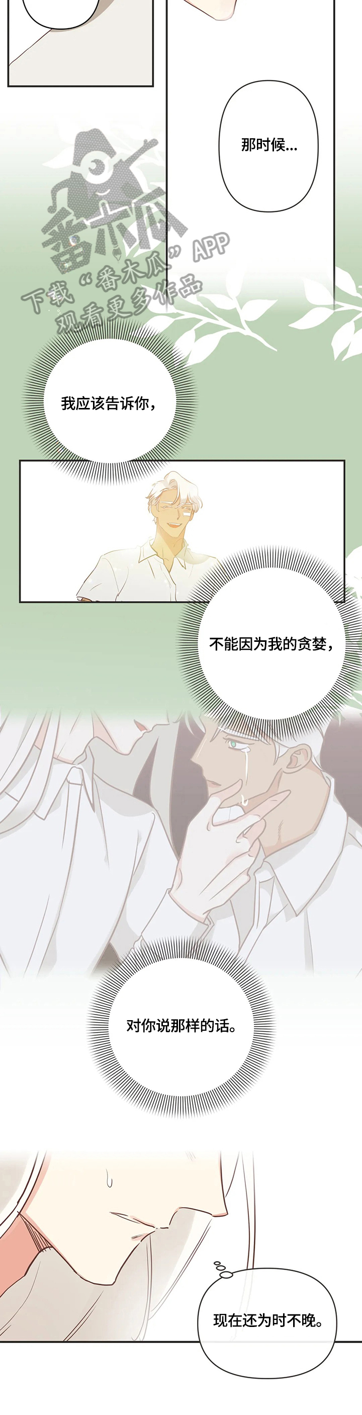 第148章：帮忙9