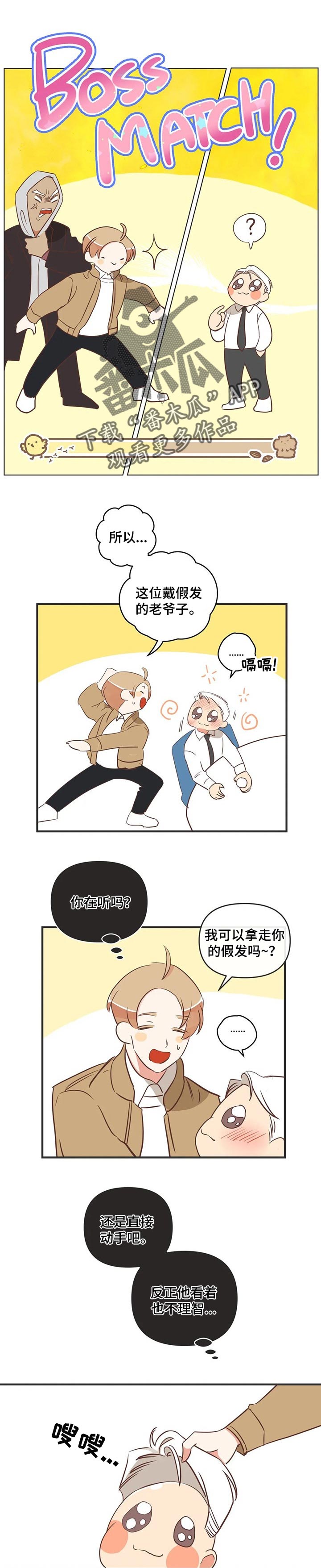 第149章：传达心里0